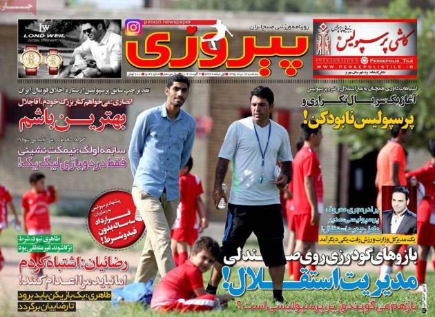 67718 - Mihanfal.com (5)