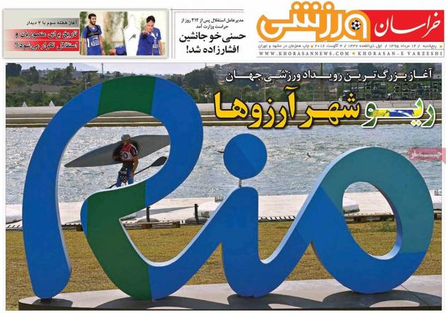 67718 - Mihanfal.com (6)
