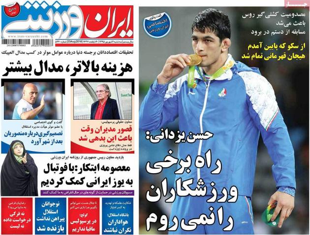 70129 - Mihanfal.com (1)