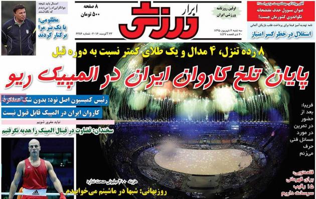 70129 - Mihanfal.com (10)