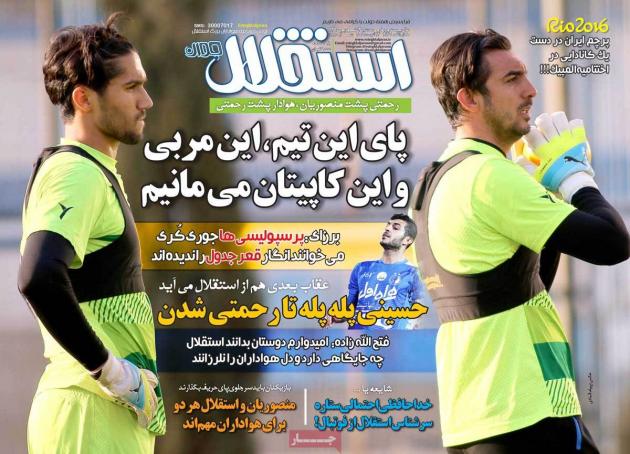 70129 - Mihanfal.com (2)