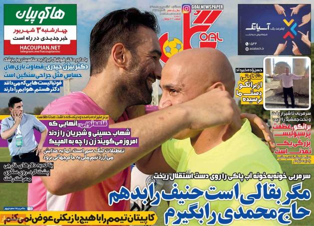 70129 - Mihanfal.com (4)
