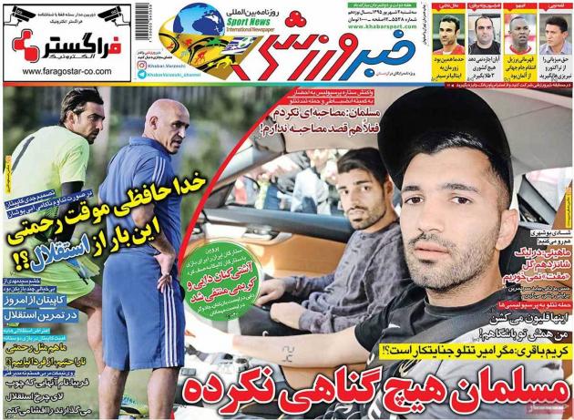 70129 - Mihanfal.com (5)