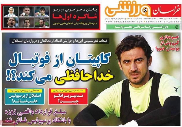 70129 - Mihanfal.com (6)