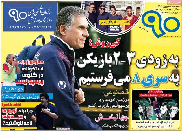 70129 - Mihanfal.com (7)