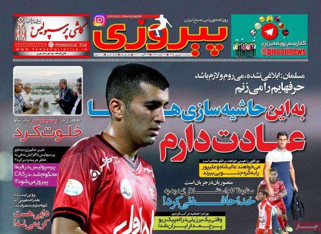 70129 - Mihanfal.com (8)