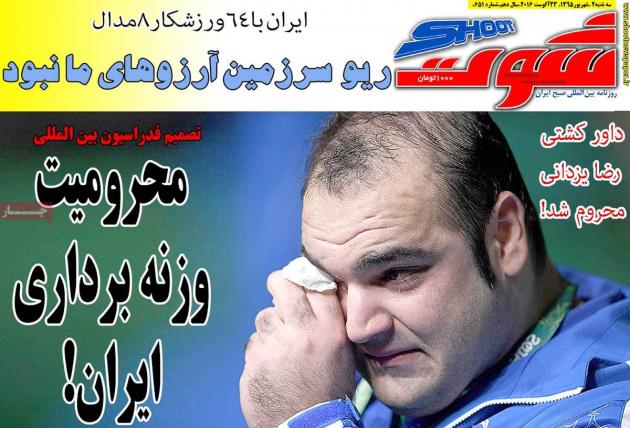 70129 - Mihanfal.com (9)