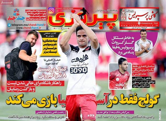 80321 - Mihanfal.com (1)