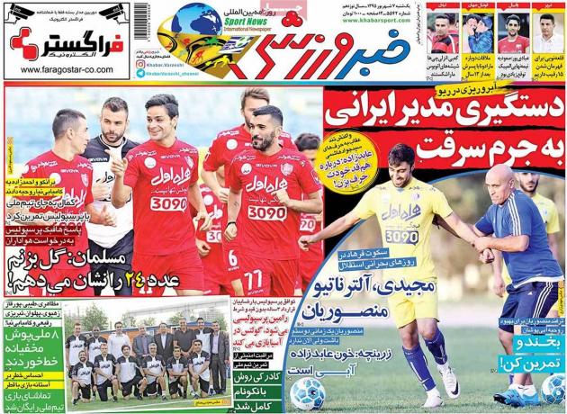 80321 - Mihanfal.com (2)