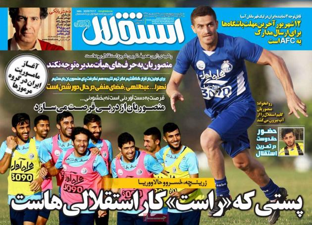 80321 - Mihanfal.com (3)