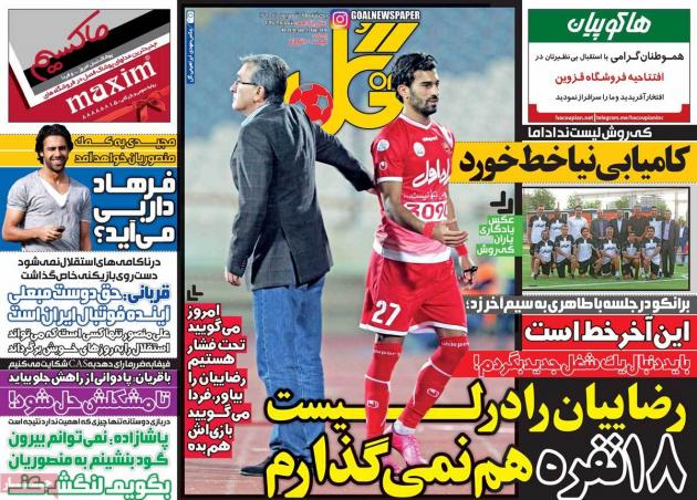 80321 - Mihanfal.com (4)