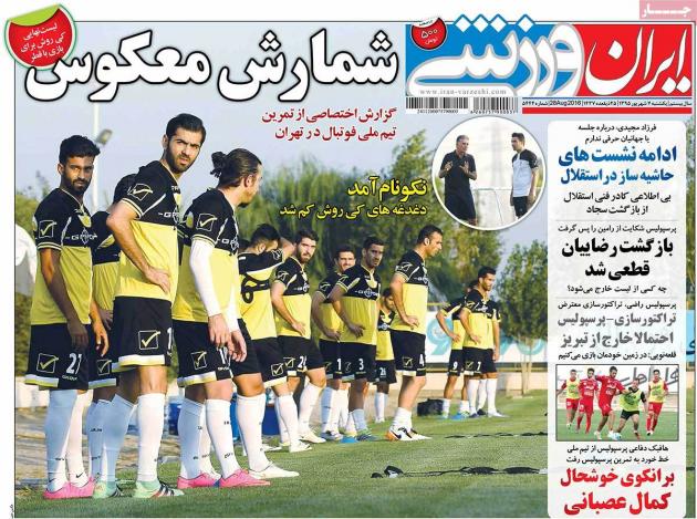 80321 - Mihanfal.com (5)