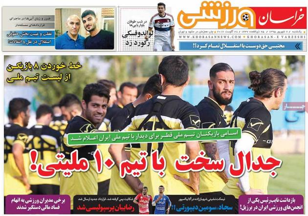 80321 - Mihanfal.com (6)