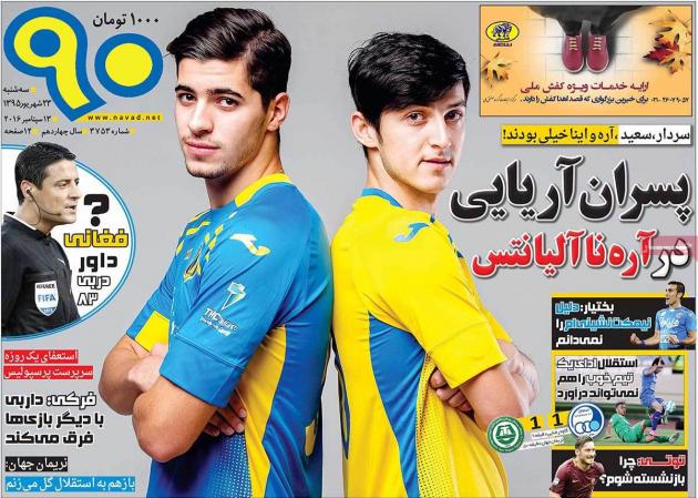 8657-mihanfal-com-1