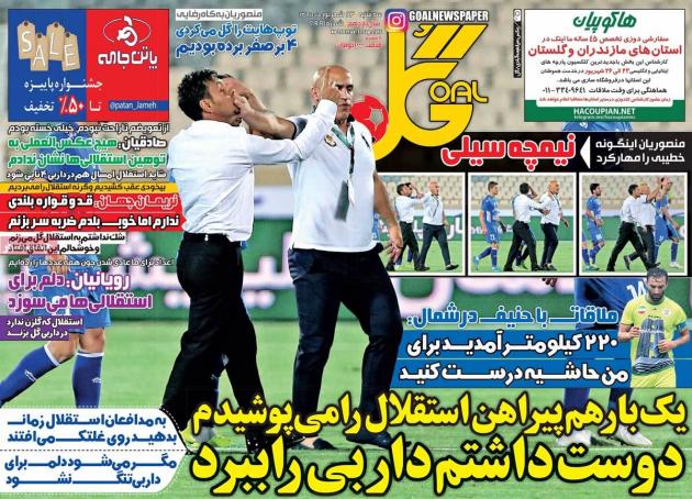 8657-mihanfal-com-6
