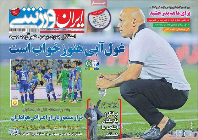 8657-mihanfal-com-7