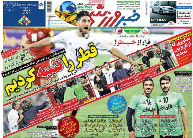 9348 - Mihanfal.com (1)