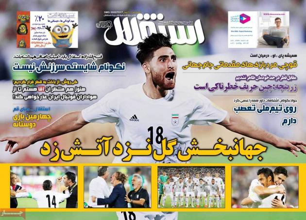 9348 - Mihanfal.com (2)