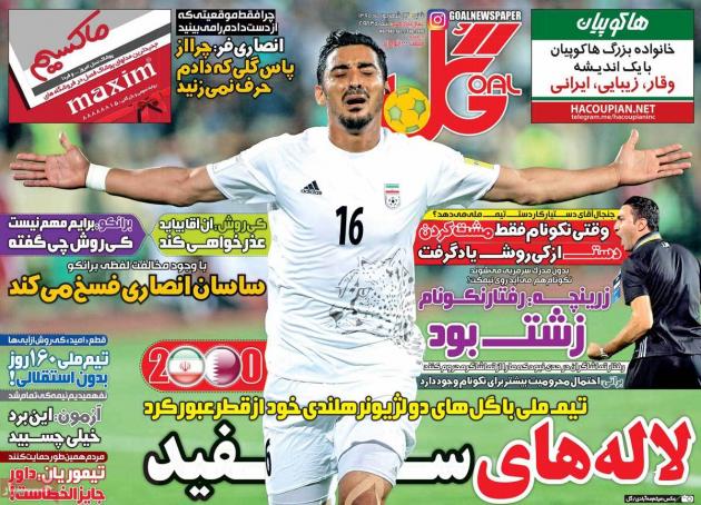 9348 - Mihanfal.com (3)