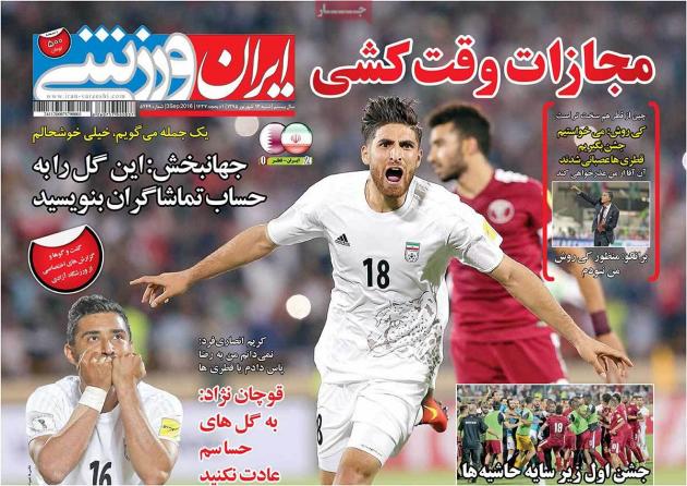 9348 - Mihanfal.com (4)