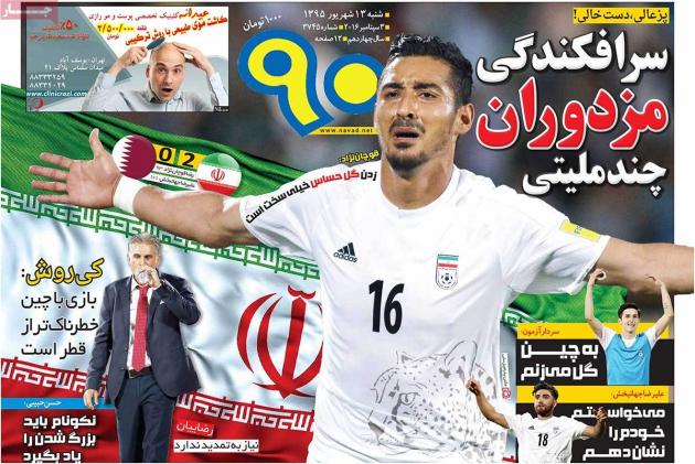 9348 - Mihanfal.com (5)