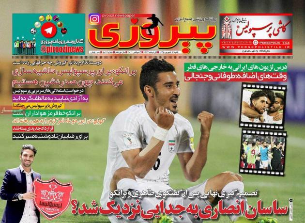 9348 - Mihanfal.com (6)