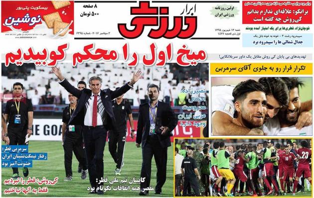 9348 - Mihanfal.com (7)