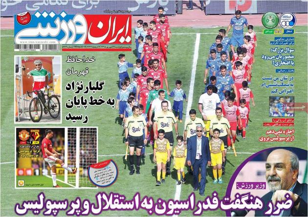 9517-mihanfal-com-2