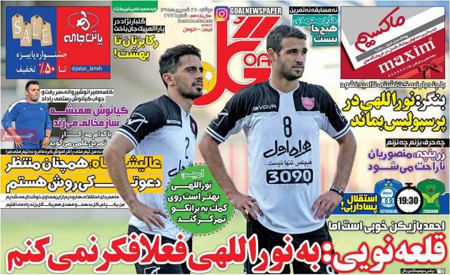 9517-mihanfal-com-9