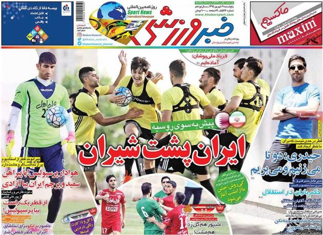 9617 - Mihanfal.com (2)