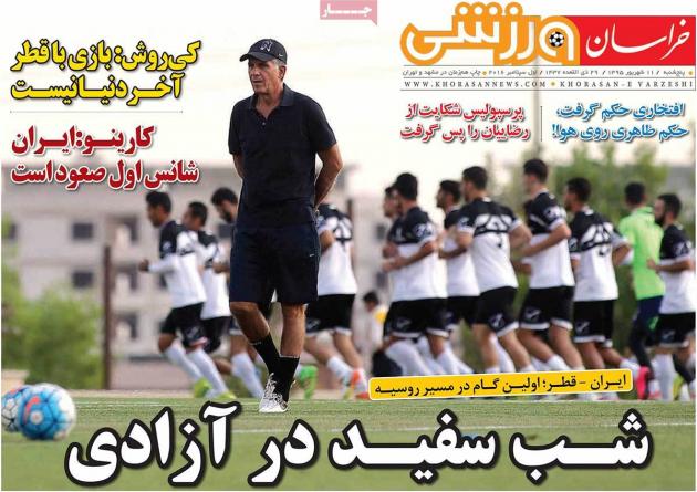 9617 - Mihanfal.com (5)