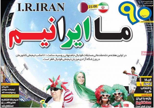 9617 - Mihanfal.com (6)