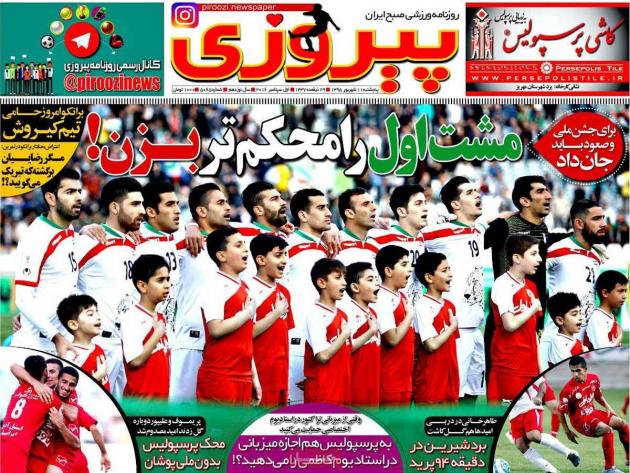 9617 - Mihanfal.com (7)