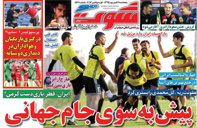 9617 - Mihanfal.com (8)