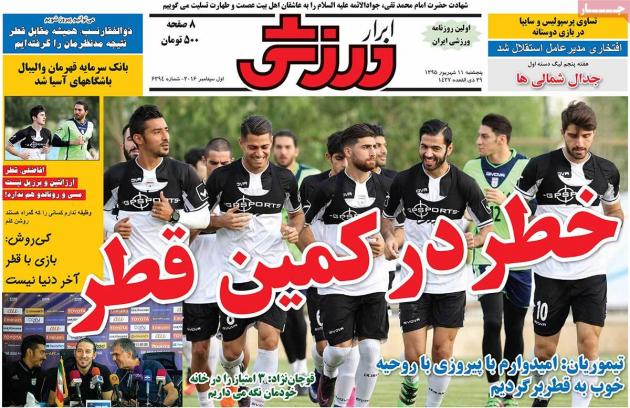9617 - Mihanfal.com (9)