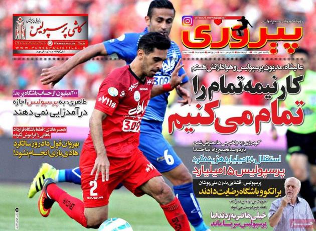 9667-mianfal-com-1