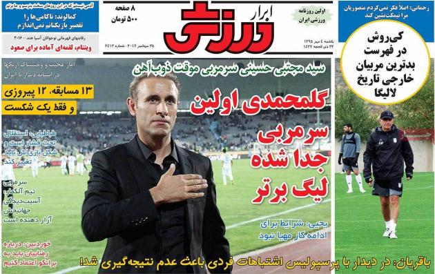 9667-mianfal-com-10
