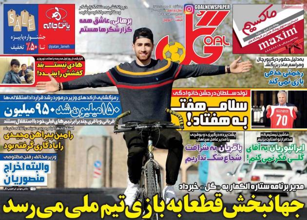 9667-mianfal-com-3