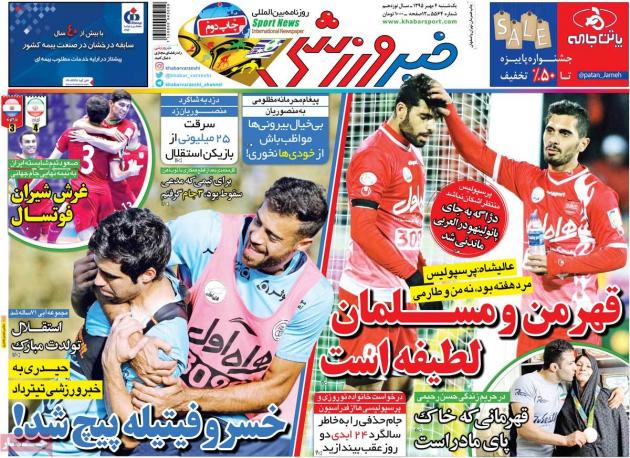 9667-mianfal-com-5