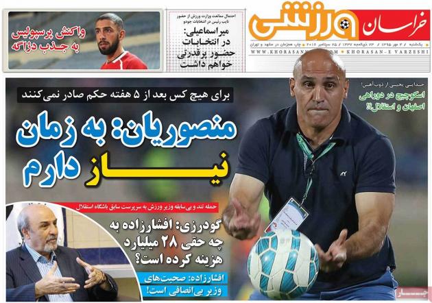9667-mianfal-com-6