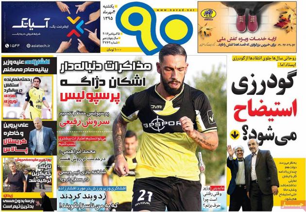 9667-mianfal-com-7
