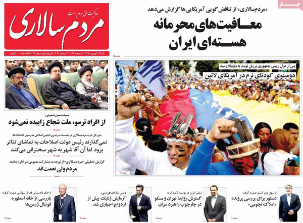 عناوین روزنامه های امروز 95/06/13