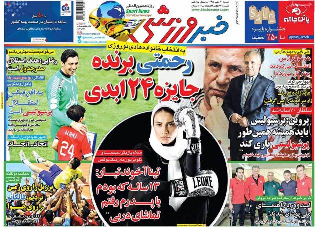 99617-mihanfal-com-1