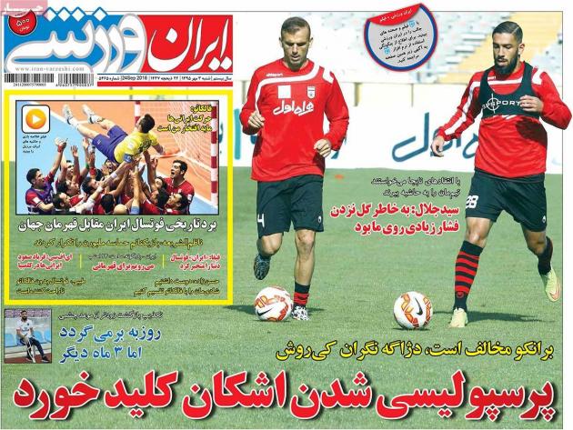 99617-mihanfal-com-2