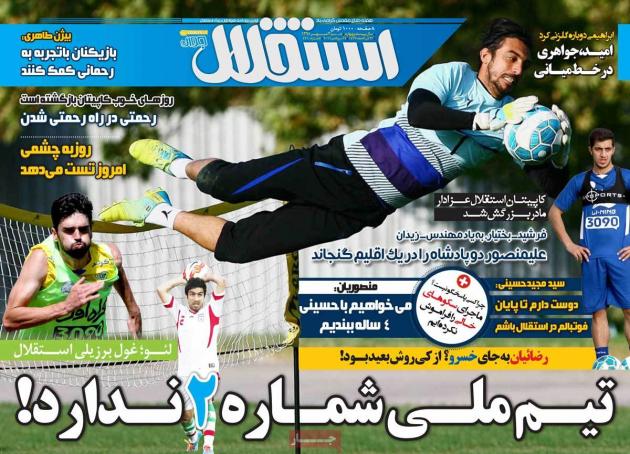 99617-mihanfal-com-3