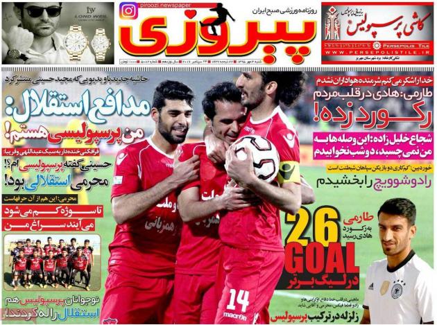 99617-mihanfal-com-4