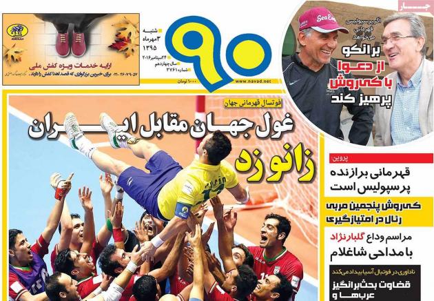 99617-mihanfal-com-6