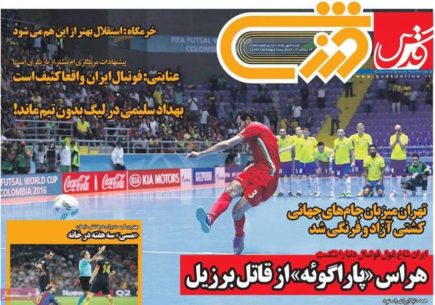 99617-mihanfal-com-8