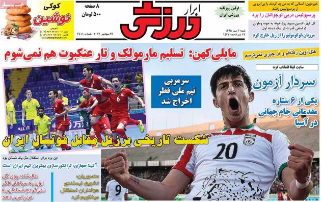 99617-mihanfal-com-9