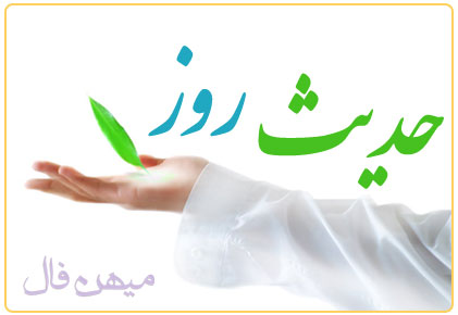 hadis-mihanfal.com